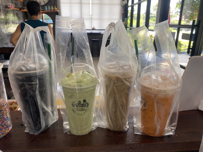 ยิ่งใหญ่กาแฟสด - อ.เมือง