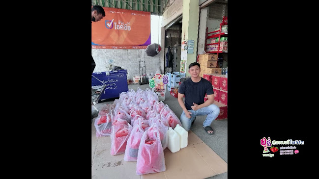 ยู่ยี่ สตรอเบอร์รี่โยเกิร์ต ศูนย์ใหญ่