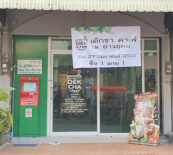 Dek-cha cafe ณ อ่าวอุดม - อำเภอศรีราชา