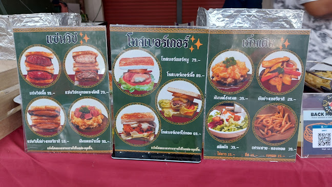 Opinii despre Backhold 𝑻𝒐𝒂𝒔𝒕 𝑩𝒖𝒓𝒈𝒆𝒓 𝒂𝒏𝒅 𝑭𝒓𝒊𝒆𝒏𝒅𝒔 în อำเภอเมืองนครราชสีมา - การบริการอาหารและที่พัก