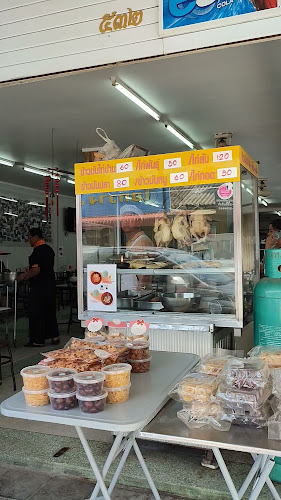 530 532 Pho Klang Rd, ตำบลในเมือง อำเภอเมืองนครราชสีมา นครราชสีมา 30000