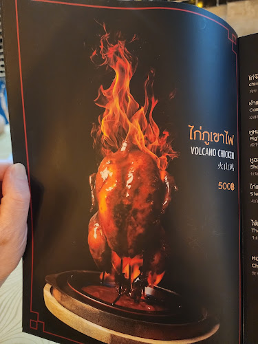 ร้านอาหารจีนไหมฟ้าพัทยา - การบริการอาหารและที่พัก