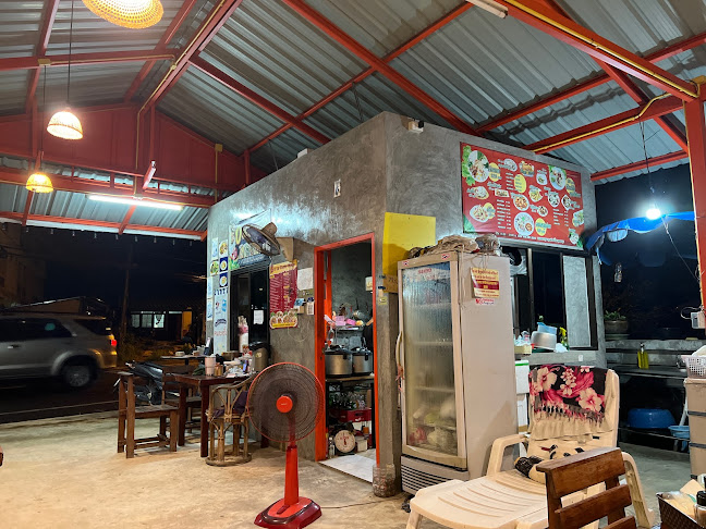 Ko dum restaurant - อำเภอเมืองภูเก็ต