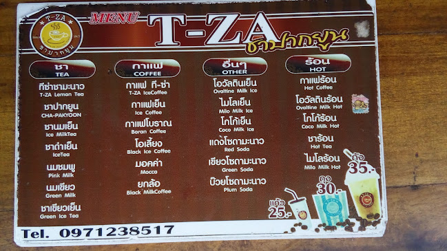 T-ZA Thai Tea - อำเภอหาดใหญ่
