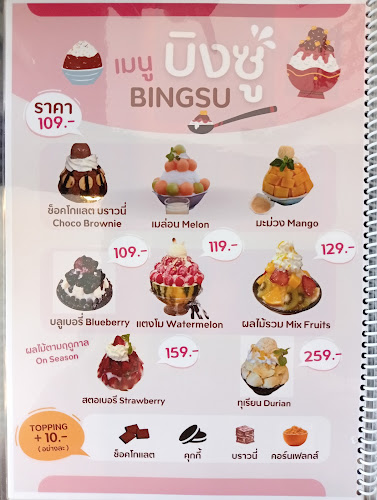 301 9 ถ. สุขุมวิท เมืองพัทยา อำเภอบางละมุง ชลบุรี 20150