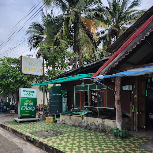 ร้านอาหารดวงสมรปลาแม่น้ำ - การบริการอาหารและที่พัก