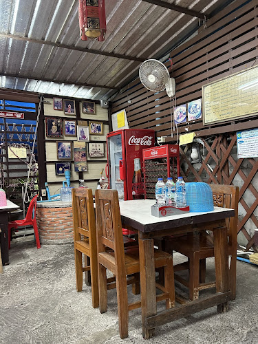 เจ๊นิ - อำเภอเมืองสงขลา