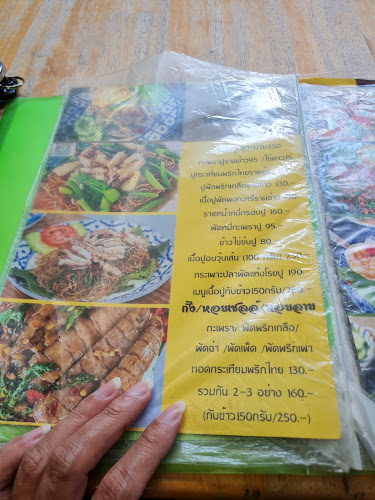 ครัวหน้าบาน พัทยา