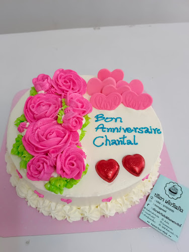 ปนิตาเค้กวันเกิด - อำเภอบางละมุง