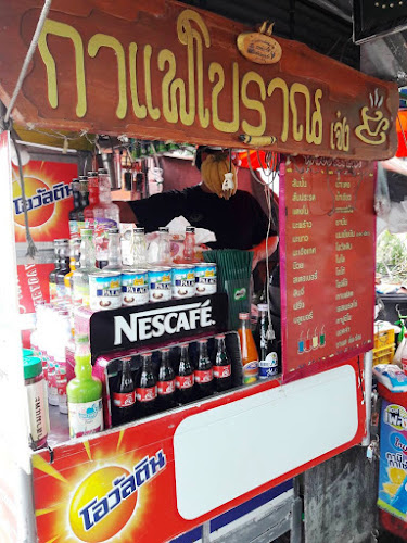 Opinii despre MDK ศูนย์จำหน่ายผลิตภัณฑ์กาแฟภีมคอฟฟี่ เว็คอัพคอฟฟี่ ติวานนท์-แจ้งวัฒนะ în อำเภอปากเกร็ด - การบริการอาหารและที่พัก