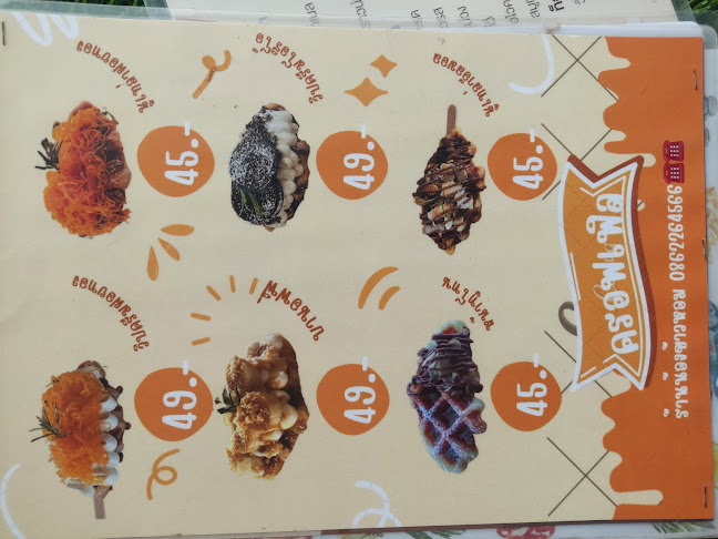 ร้านน้องข้าวหอม - การบริการอาหารและที่พัก