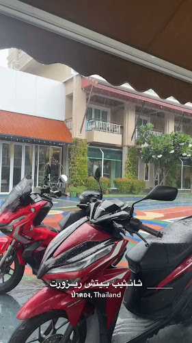 Comentarii opinii despre Thip Coffee