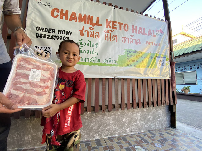 Chamill Keto Halal Pattaya - อำเภอบางละมุง
