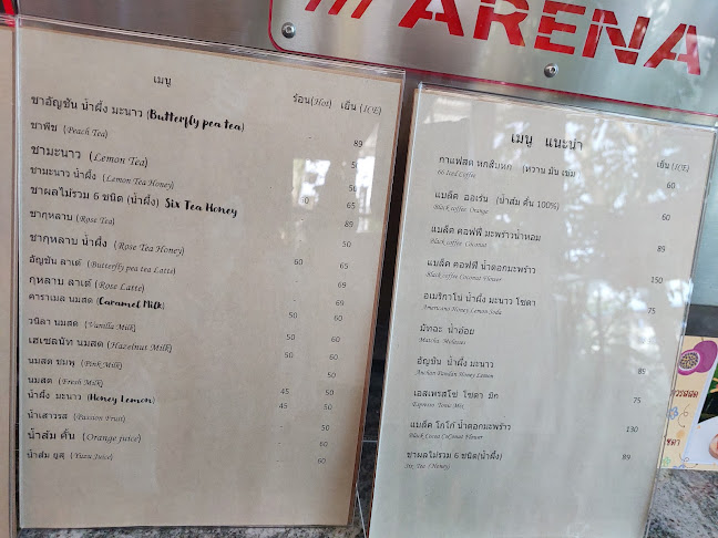 คาเฟ่ หกสิบหก - การบริการอาหารและที่พัก