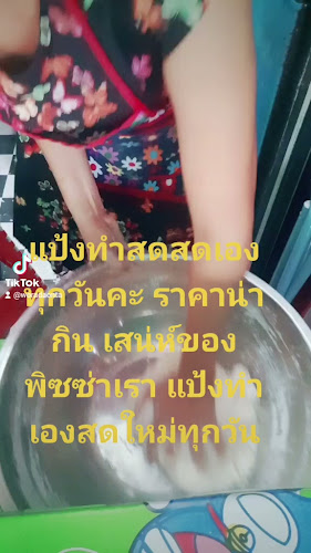 Opinii despre Worada Pizza Cafe Pattaya în อำเภอบางละมุง - การบริการอาหารและที่พัก