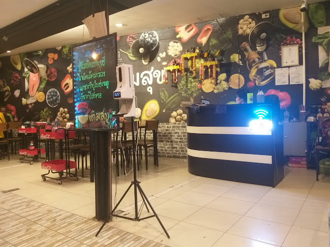 ร้านข้าวต้มเติมสุข - การบริการอาหารและที่พัก