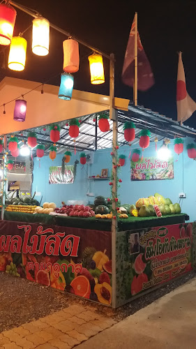 THE ONE International Food Park