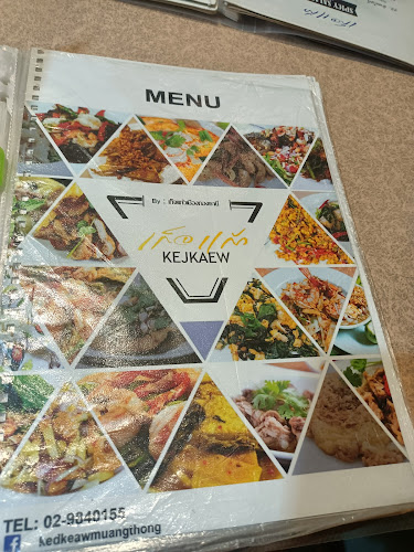 50 833-836 ถนน บอนด์สตรีท ตำบลบางพูด อำเภอปากเกร็ด นนทบุรี 11120