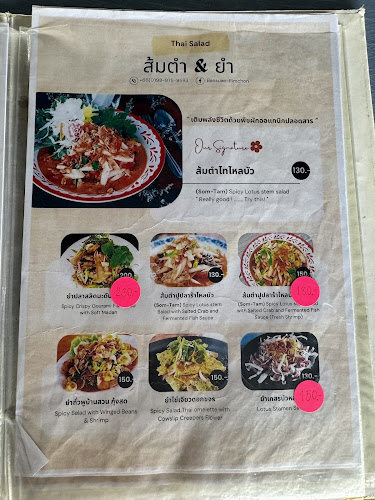 Opinii despre บ้านสวนริมชล în อำเภอปากเกร็ด - การบริการอาหารและที่พัก