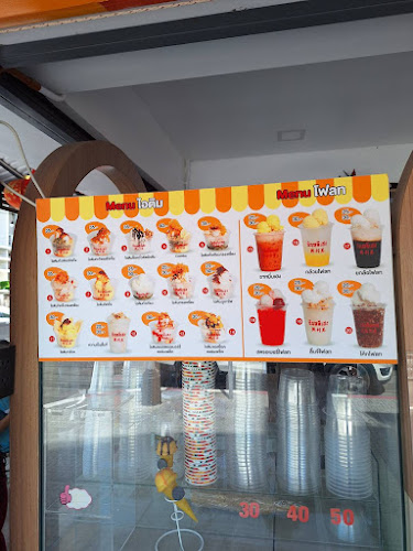 บันหลีเฮง ไอศกรีมถั่วเขียวโบราณ - การบริการอาหารและที่พัก