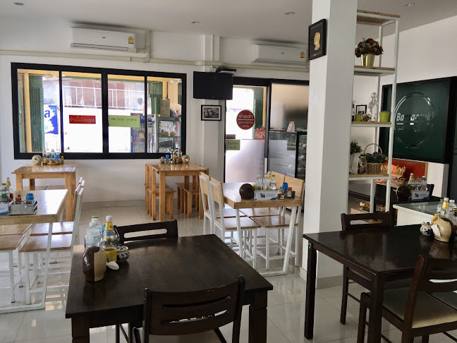 เลขที่​307 ถนน พิชิตรังสรรค์ ตำบล ในเมือง, อำเภอเมืองอุบลราชธานี อุบลราชธานี 34000