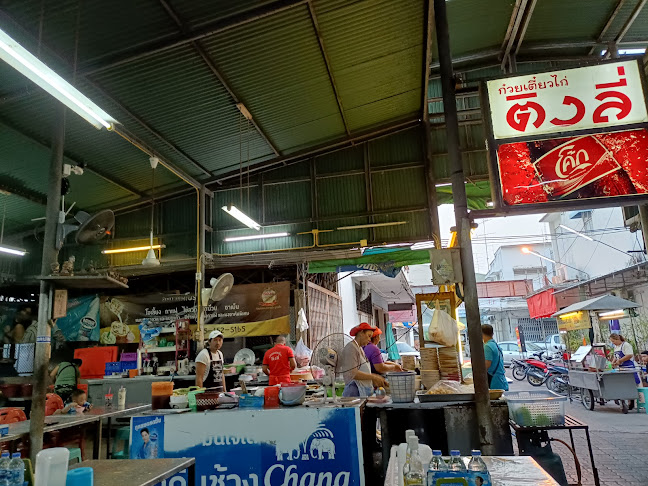 ก๋วยเตี๋ยวไก่ติงลี่ - อำเภอเมืองพิษณุโลก