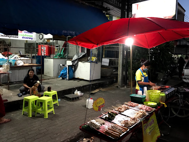 ไดอาน่าคอนเนอร์