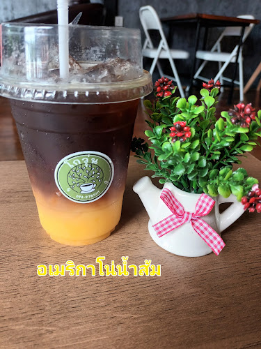 โกวุ่นcoffee - การบริการอาหารและที่พัก