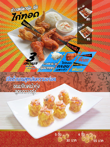 24 1 ถ. บางกรวย - ไทรน้อย ตำบล บางรักพัฒนา อำเภอบางบัวทอง นนทบุรี 11110