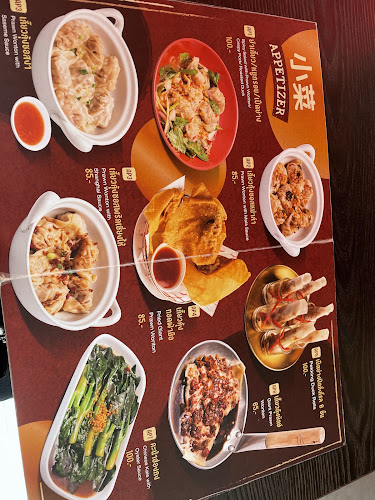 Comentarii opinii despre ฮ่องกง โบวล์ ขอนแก่น HongKong Bowl ( Chinese Food )