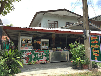 ครัวฉลาม