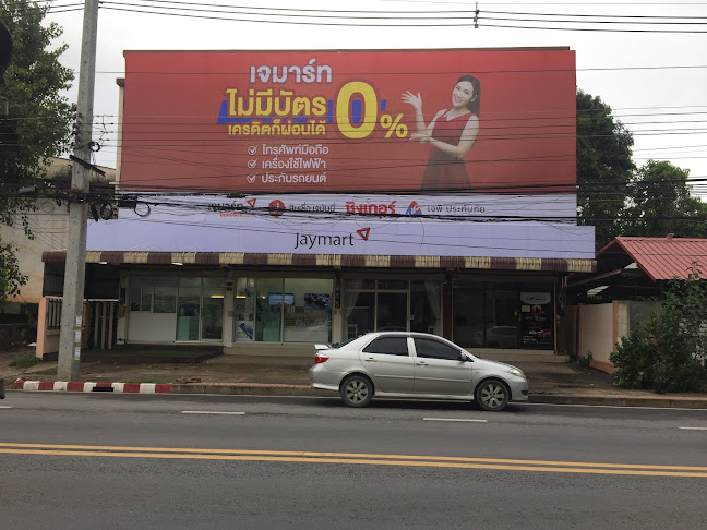 Casa Lapin white cafe Phitsanulok