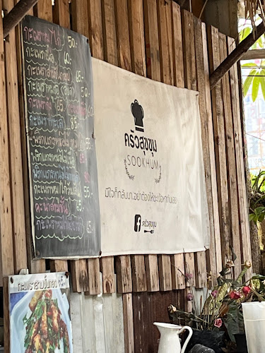 Opinii despre ครัวสุขขุม (พัทยาใต้) în อำเภอบางละมุง - การบริการอาหารและที่พัก