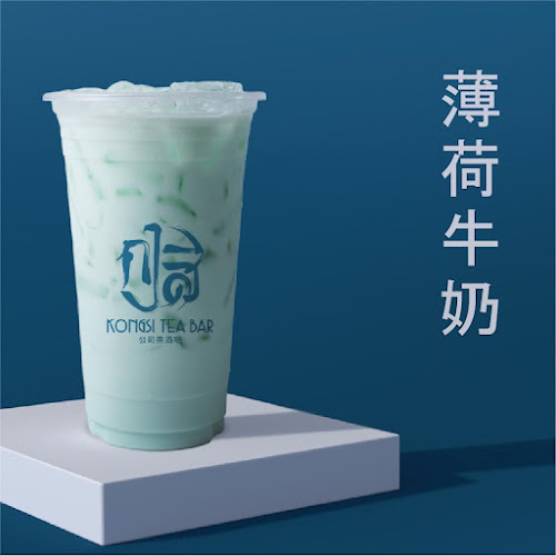 กงสีทีบาร์ (บ่อยาง) - KongSi (BorYang) - การบริการอาหารและที่พัก