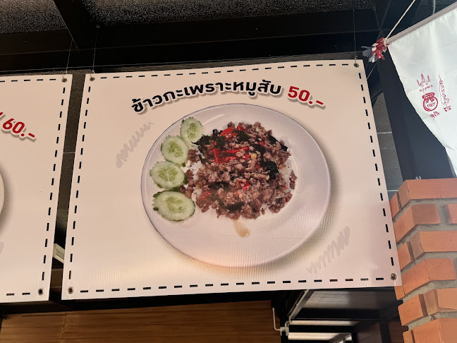 เอาอี๊ก ONE MORE PLS