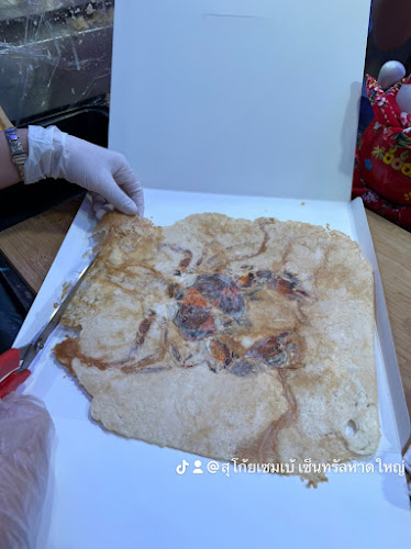 เซ็นทรัล ตำบล หาดใหญ่ อำเภอหาดใหญ่ สงขลา 90110