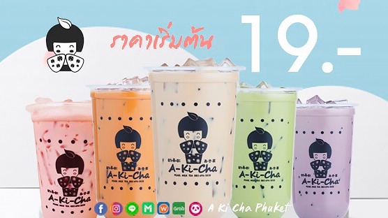 Opinii despre มงคล-ชงชา în อำเภอเมืองภูเก็ต - การบริการอาหารและที่พัก