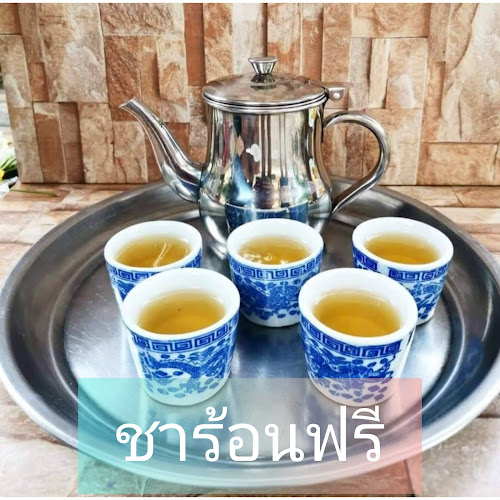 11-13 ในเมือง ในเมือง เมือง นครราชสีมา 30000