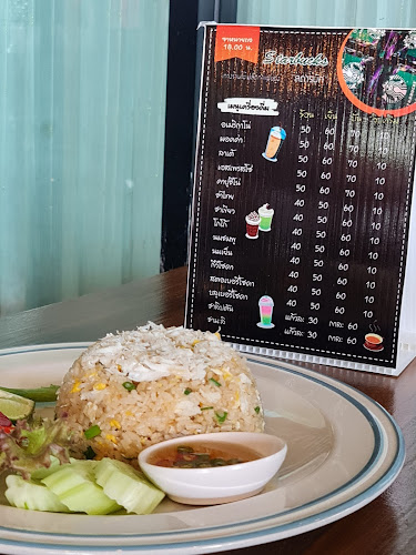 ครัวเซย์ไฮ พิษณุโลก