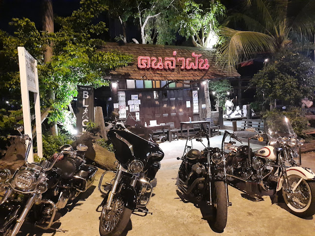 Comentarii opinii despre ร้านคนล่าฝันพัทยา