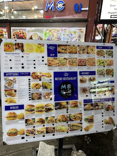 Metro Fast Food مترو - การบริการอาหารและที่พัก
