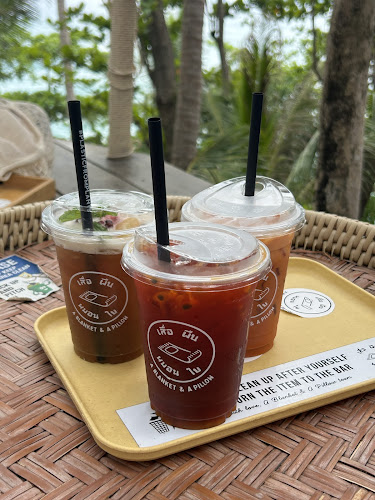 เสื่อผืน หมอนใบ - Muang