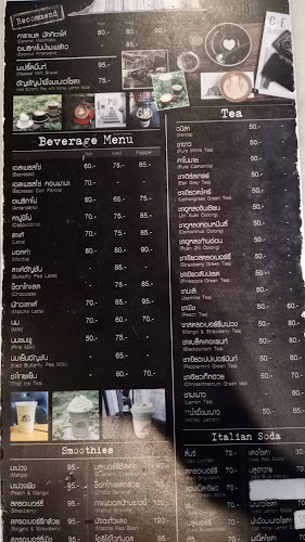 Rock S Presso Chanthaburi - การบริการอาหารและที่พัก