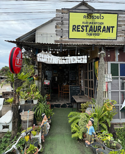 Ruay wai Kitchen ครัวรวยไว
