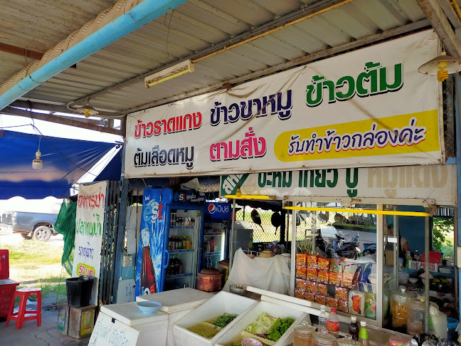 ตลาดไทยเจริญ ตลาดกลางผลไม้จังหวัดพิษณุโลก