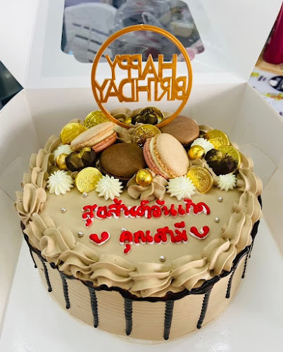 Happy Cupcake - อำเภอกะทู้