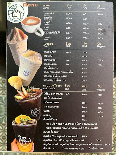 บ้านคุณตาลอฟท์คาเฟ่ @แหลมฉบัง - การบริการอาหารและที่พัก