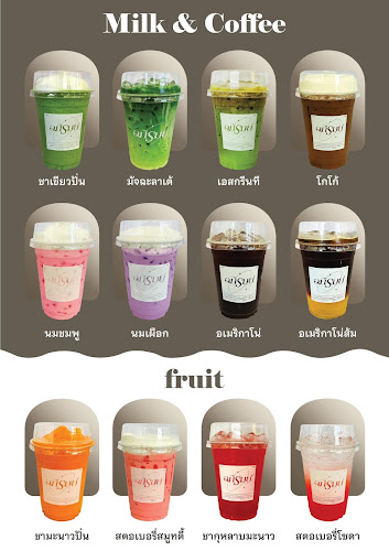 ร้านฟินปากเพชรบูรณ์