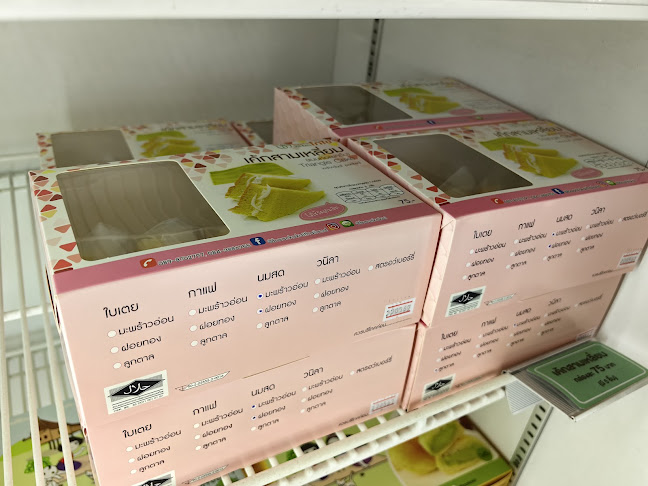 XFWQ+G3G ตำบล หาดใหญ่ อำเภอหาดใหญ่ สงขลา 90110