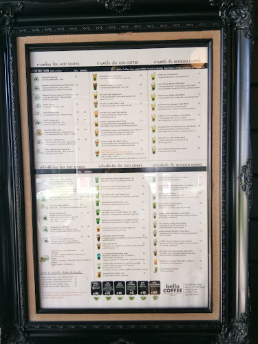 เบลล่าคอฟฟี่ - การบริการอาหารและที่พัก